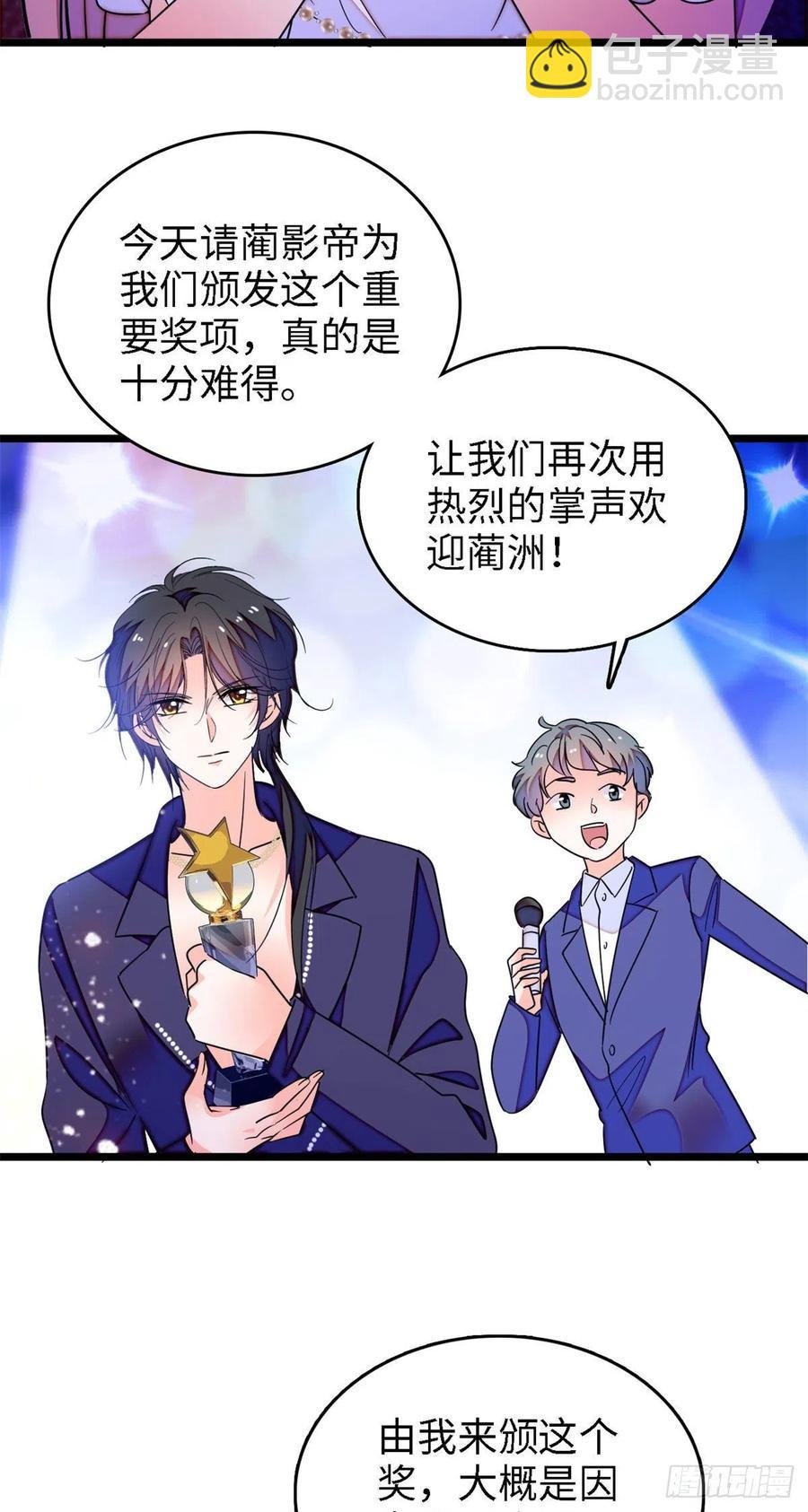 156 生属于我们自己的崽吧