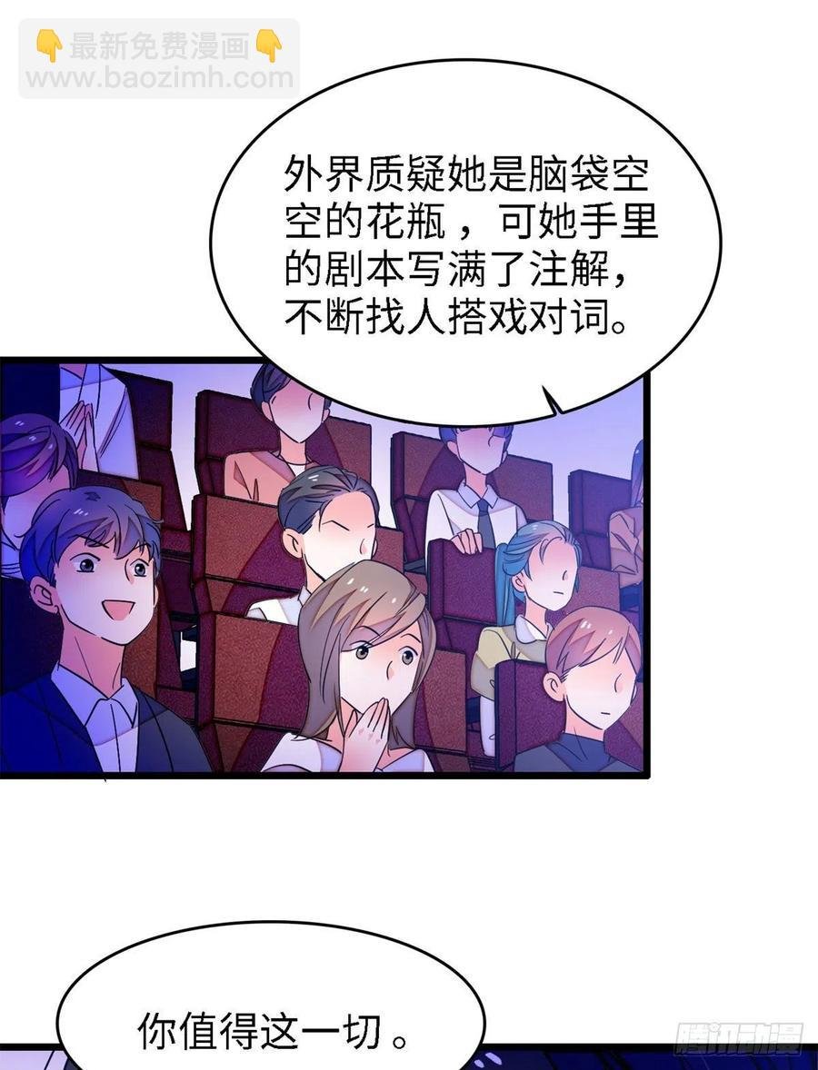156 生属于我们自己的崽吧