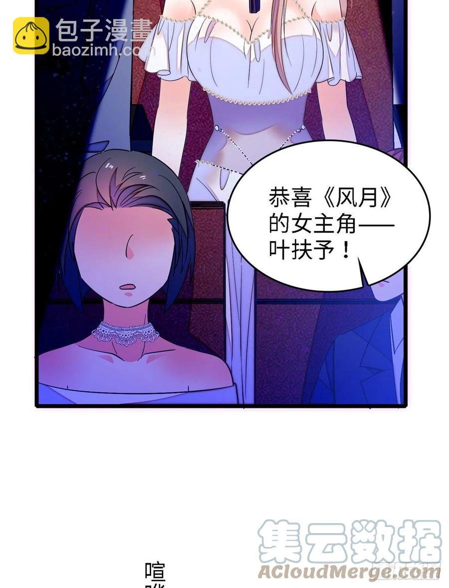156 生属于我们自己的崽吧
