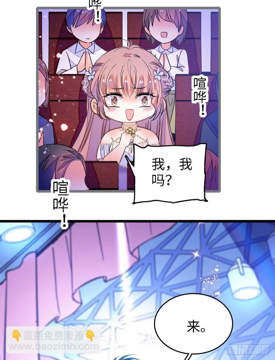 156 生属于我们自己的崽吧