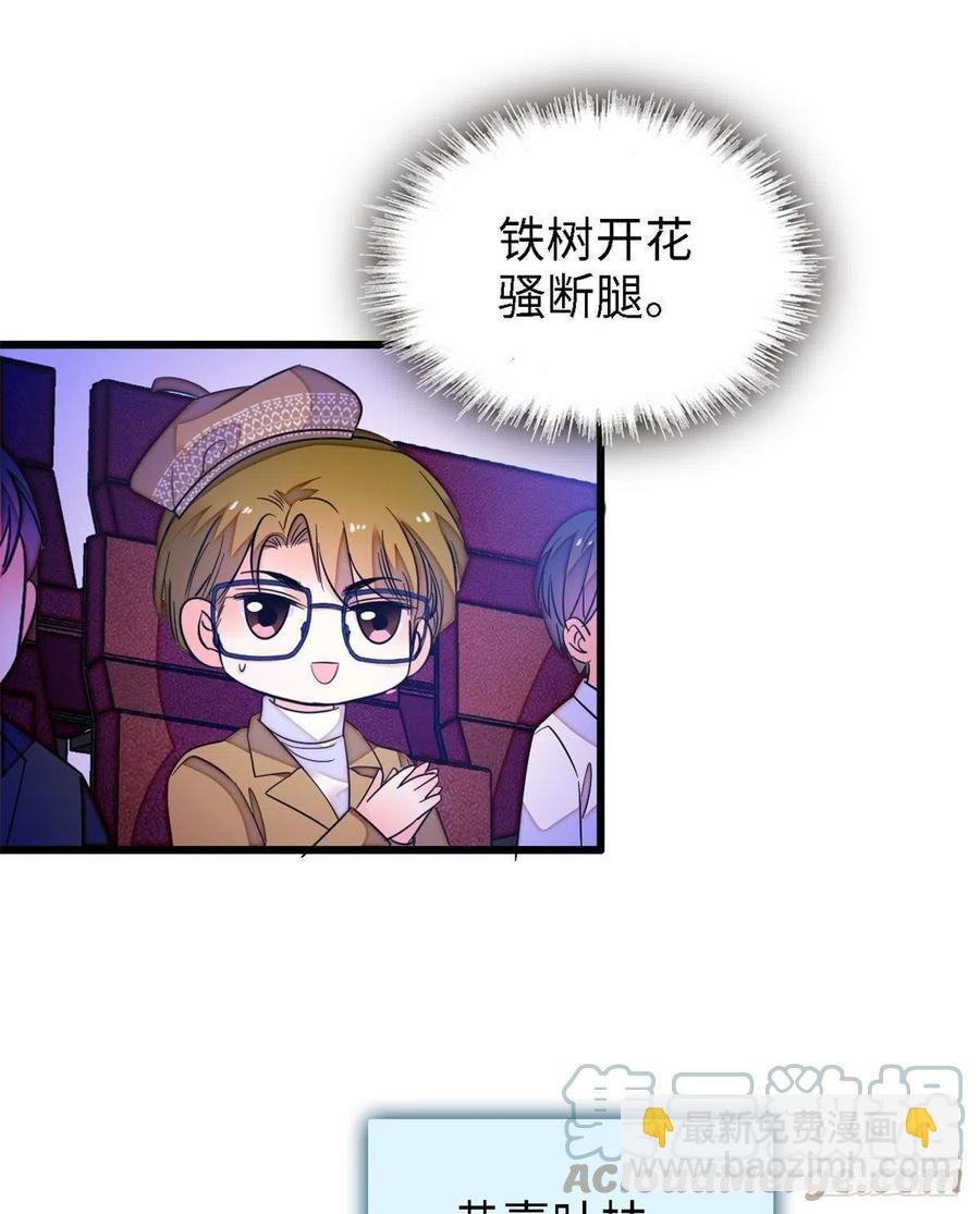 156 生属于我们自己的崽吧