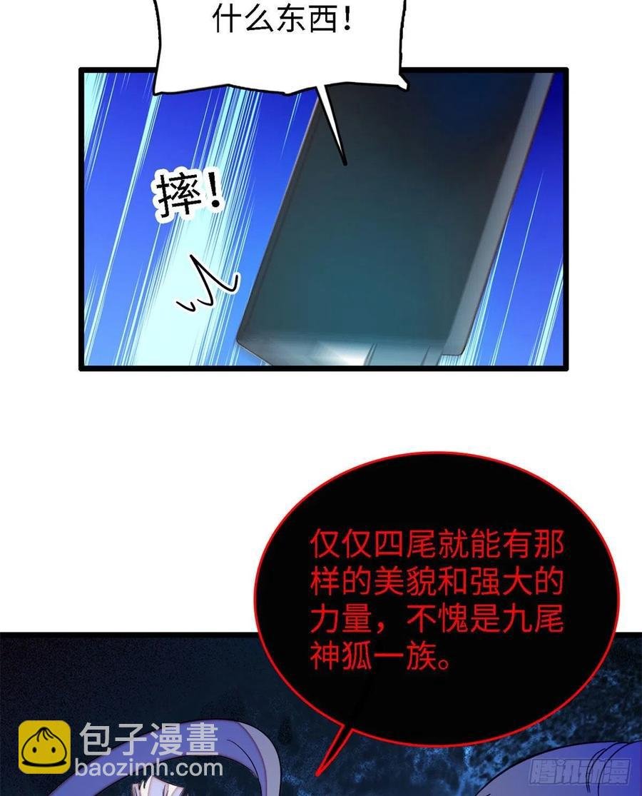 156 生属于我们自己的崽吧
