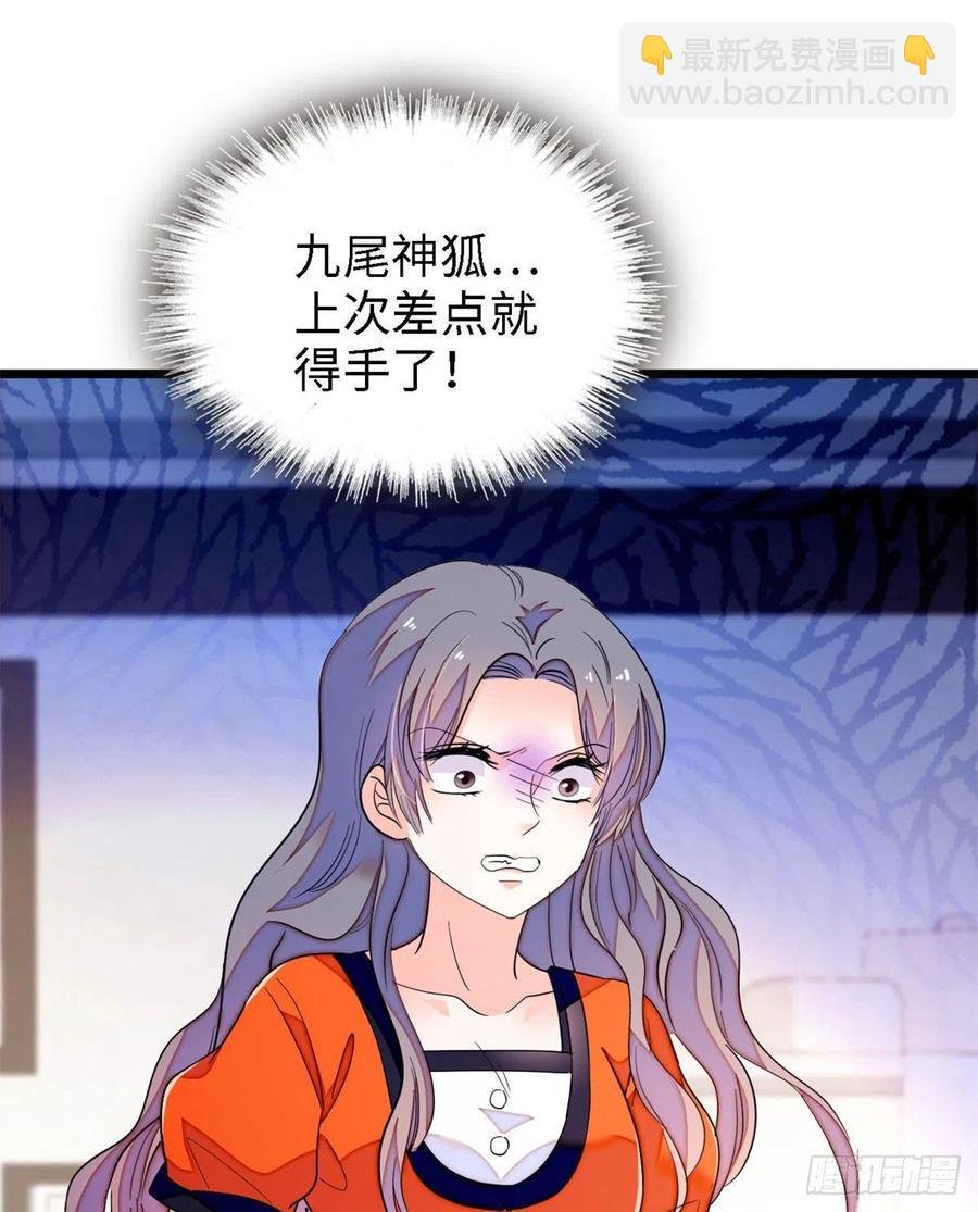 156 生属于我们自己的崽吧