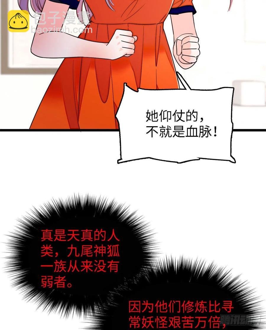 156 生属于我们自己的崽吧