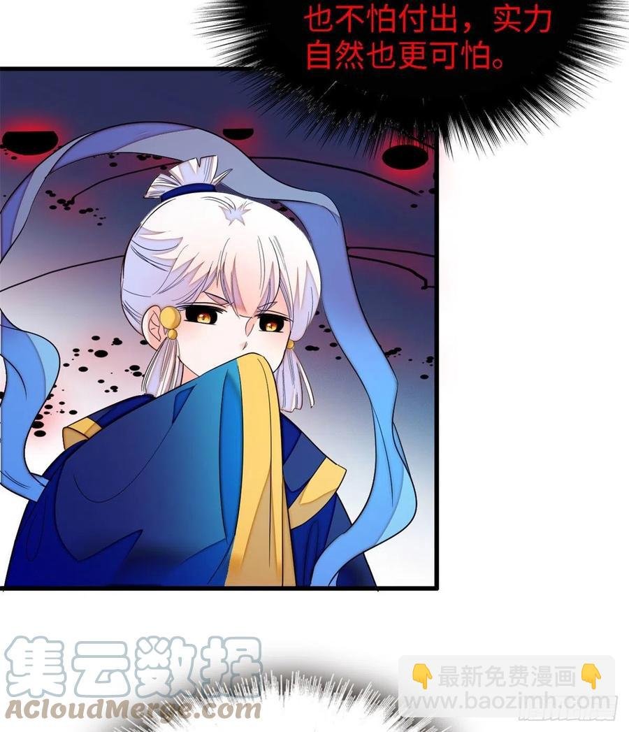 156 生属于我们自己的崽吧