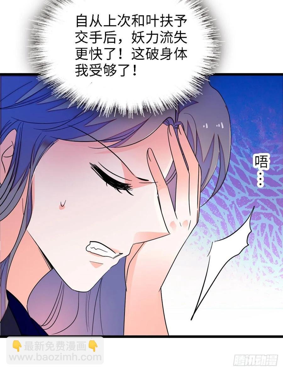 156 生属于我们自己的崽吧