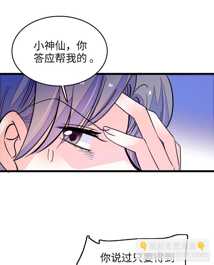 156 生属于我们自己的崽吧