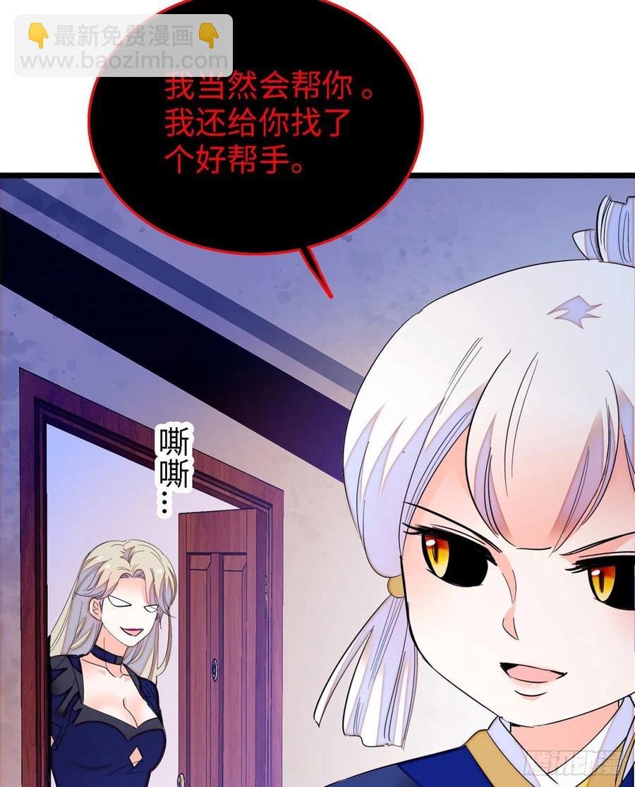 156 生属于我们自己的崽吧