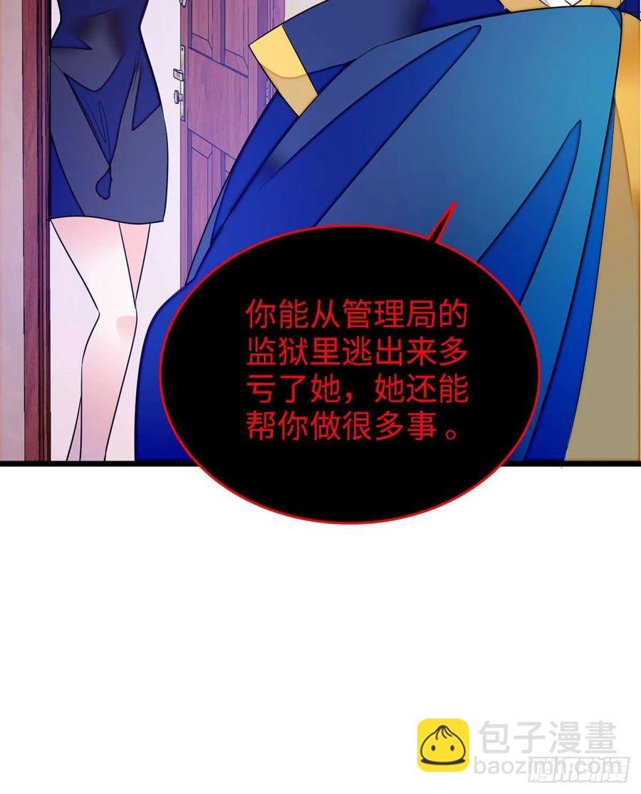 156 生属于我们自己的崽吧