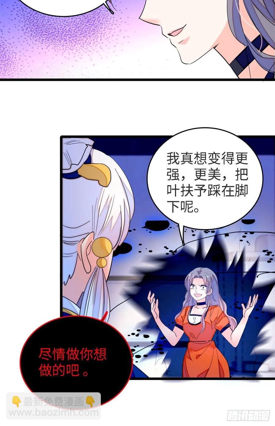 156 生属于我们自己的崽吧