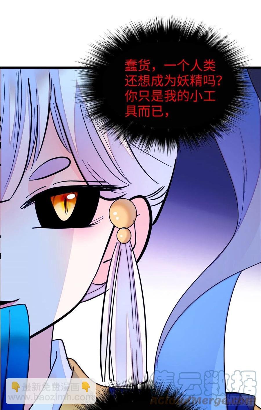 156 生属于我们自己的崽吧