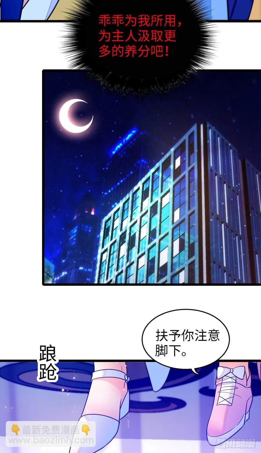 156 生属于我们自己的崽吧
