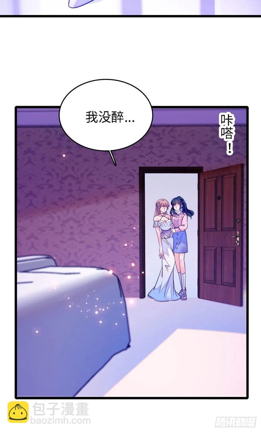 156 生属于我们自己的崽吧