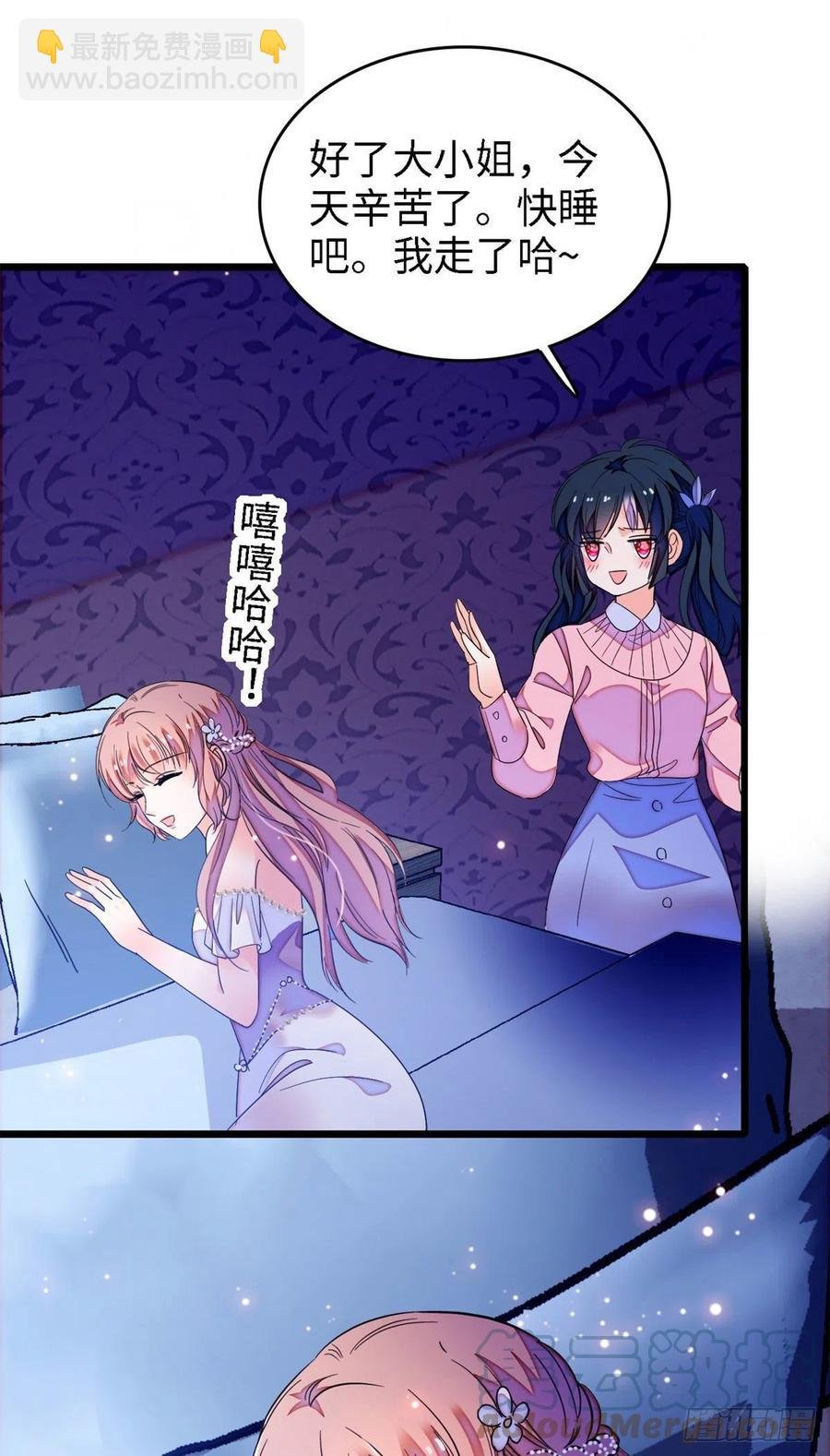 156 生属于我们自己的崽吧