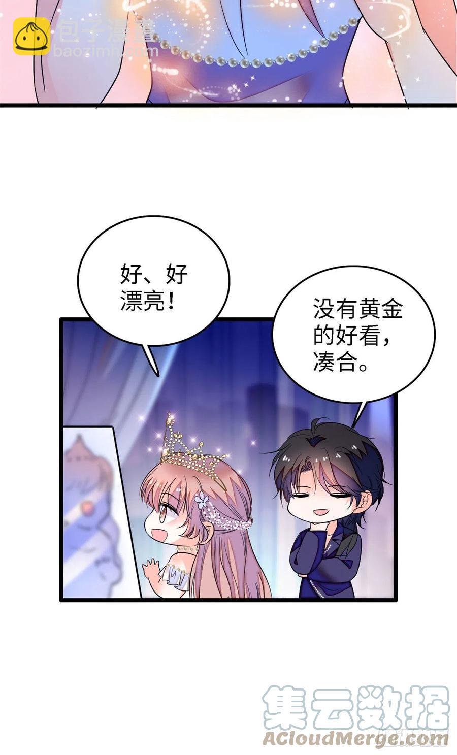 156 生属于我们自己的崽吧