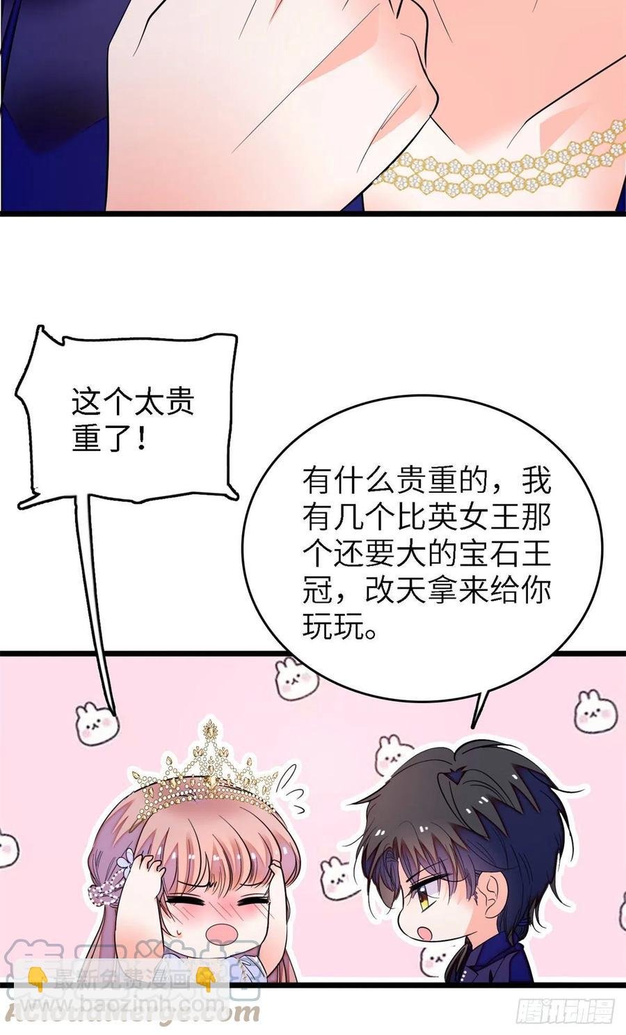 156 生属于我们自己的崽吧