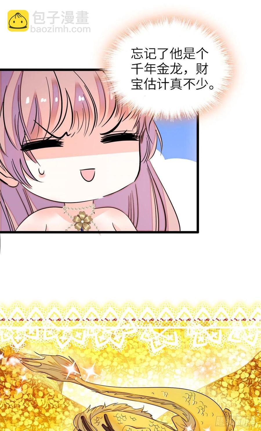 156 生属于我们自己的崽吧