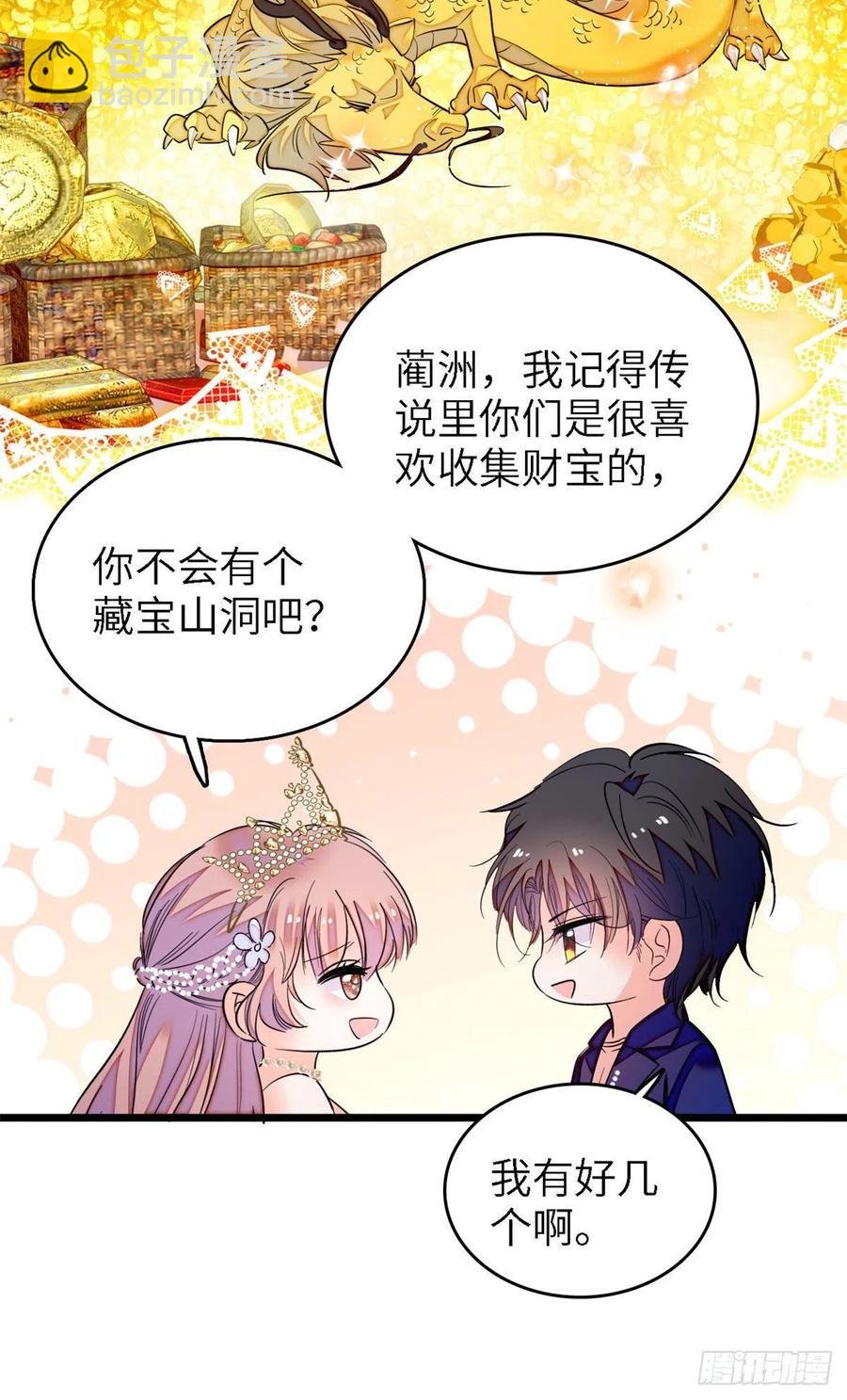 156 生属于我们自己的崽吧