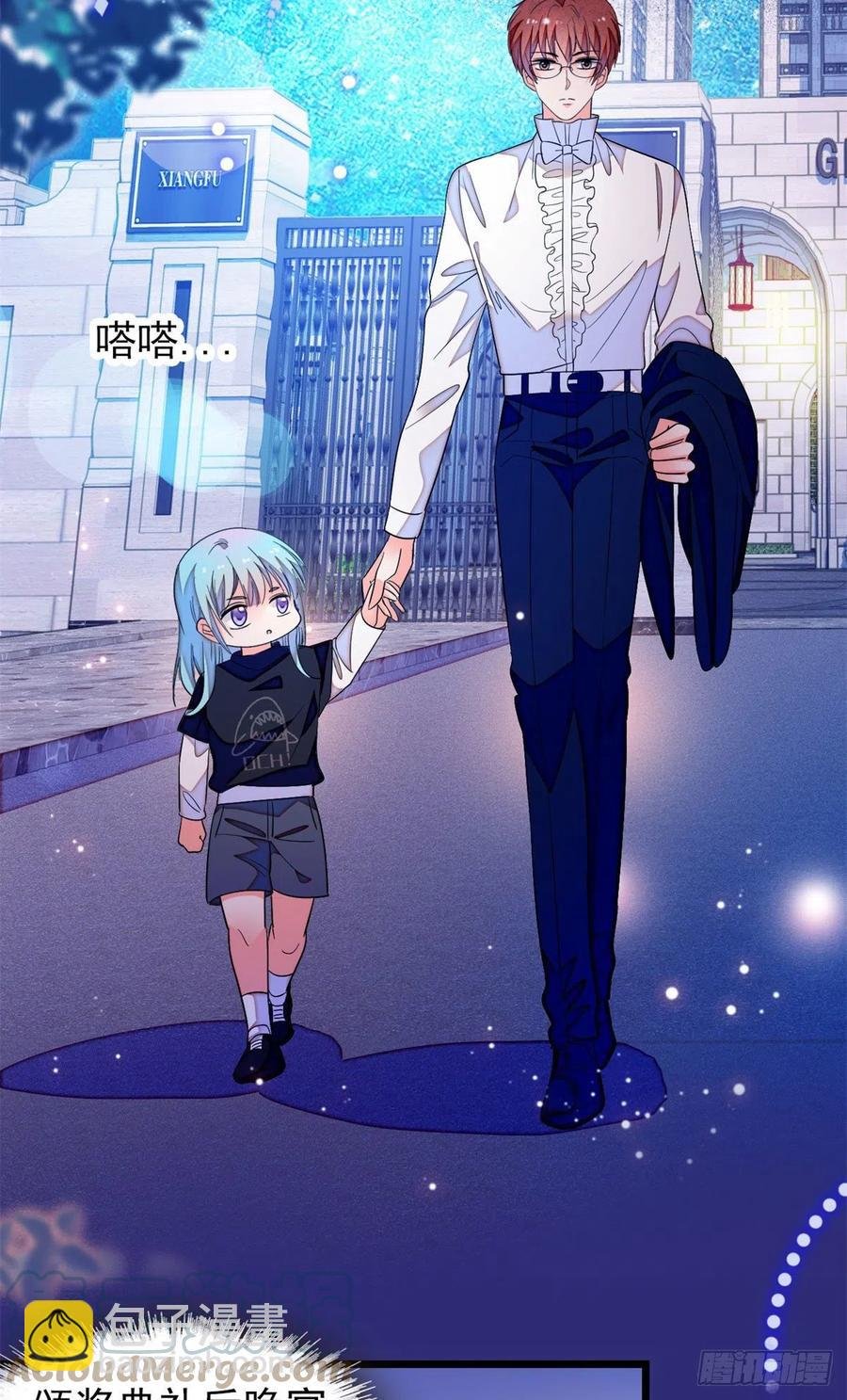 157 官方指导同人写文