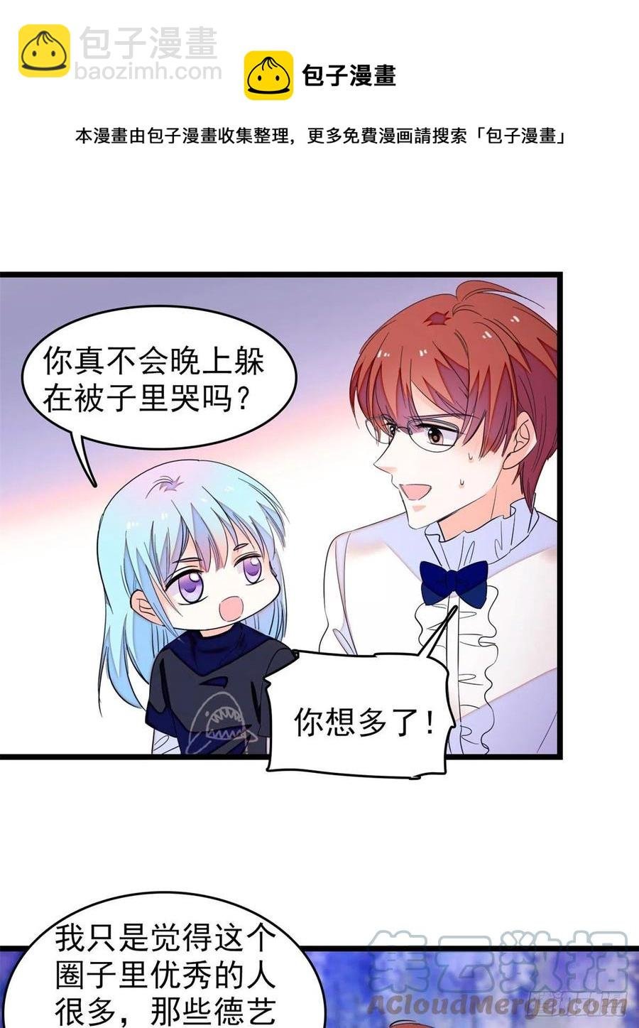 157 官方指导同人写文
