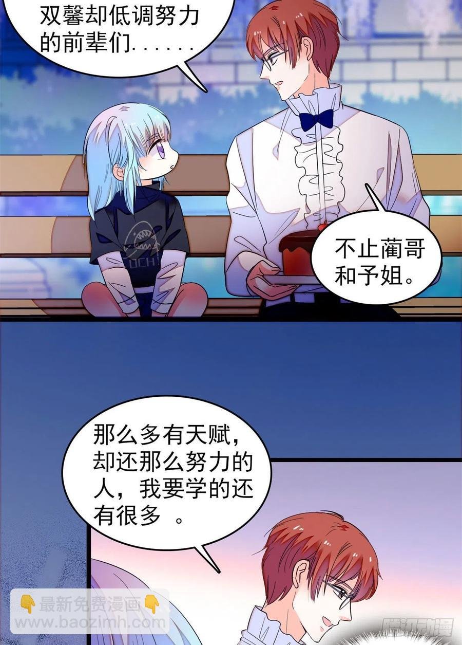 157 官方指导同人写文