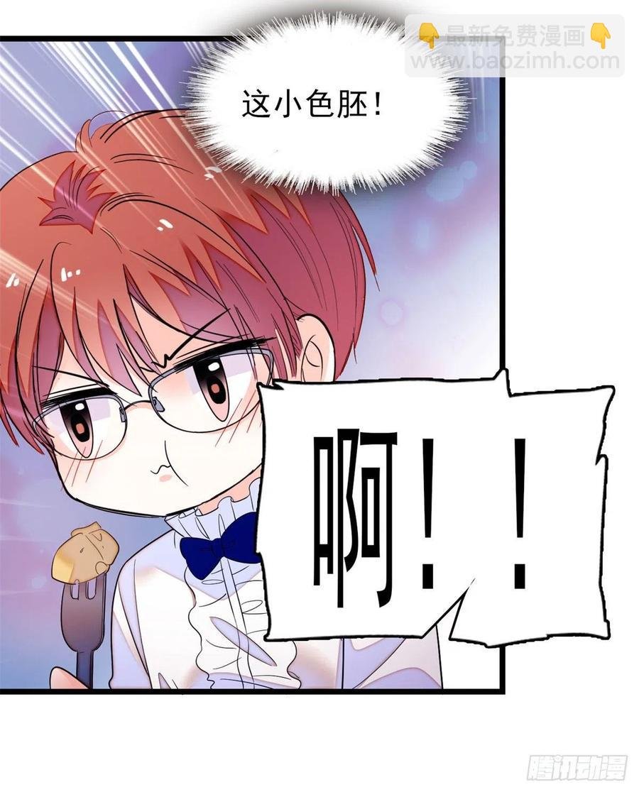 157 官方指导同人写文