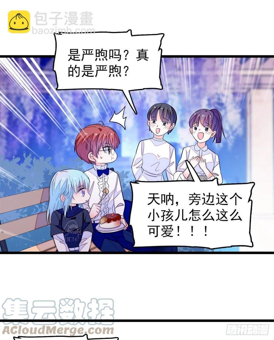 157 官方指导同人写文
