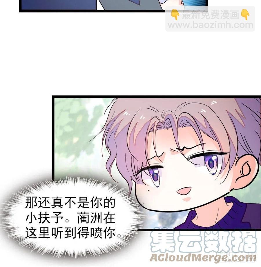 157 官方指导同人写文