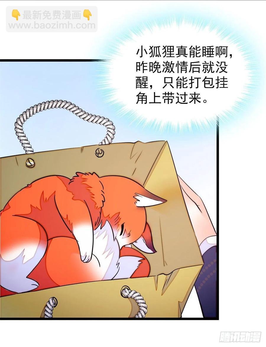 157 官方指导同人写文
