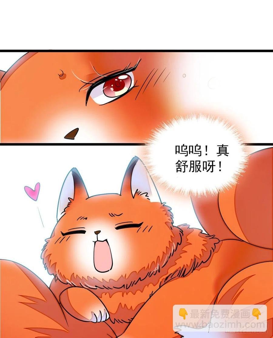 157 官方指导同人写文