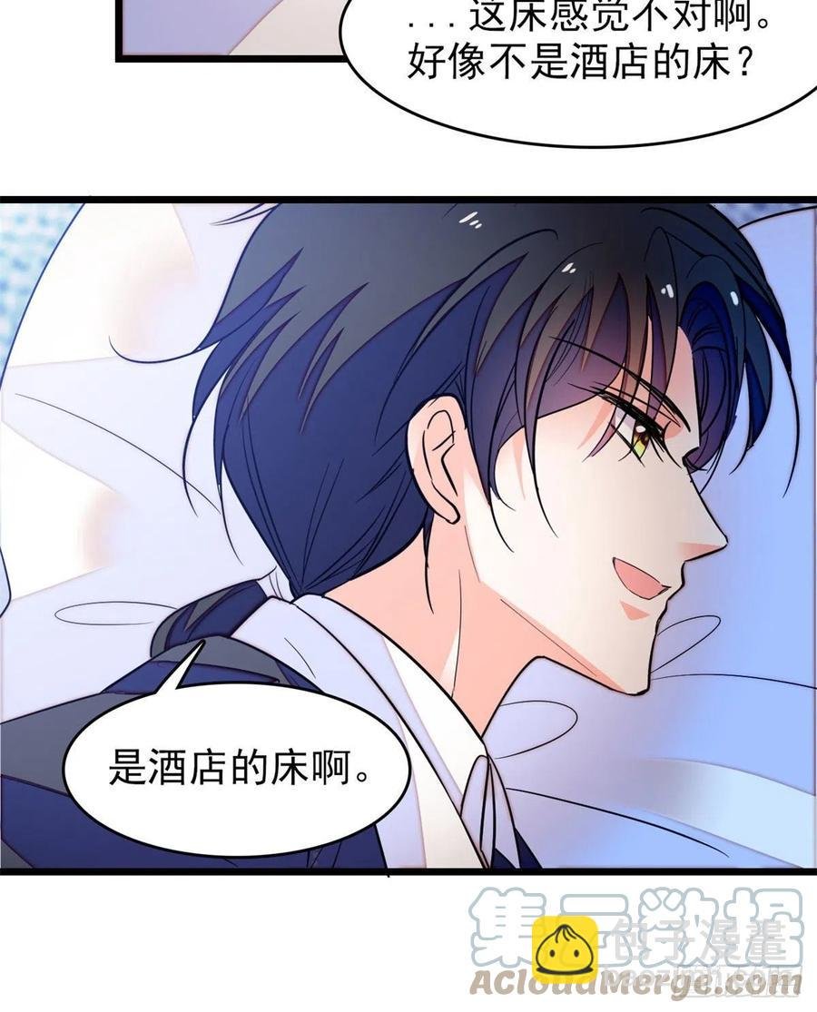 157 官方指导同人写文