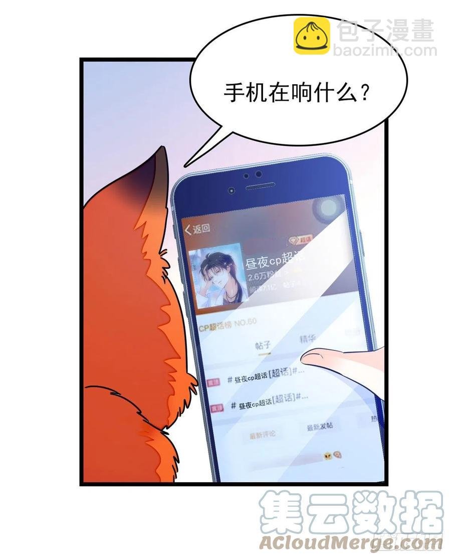 157 官方指导同人写文