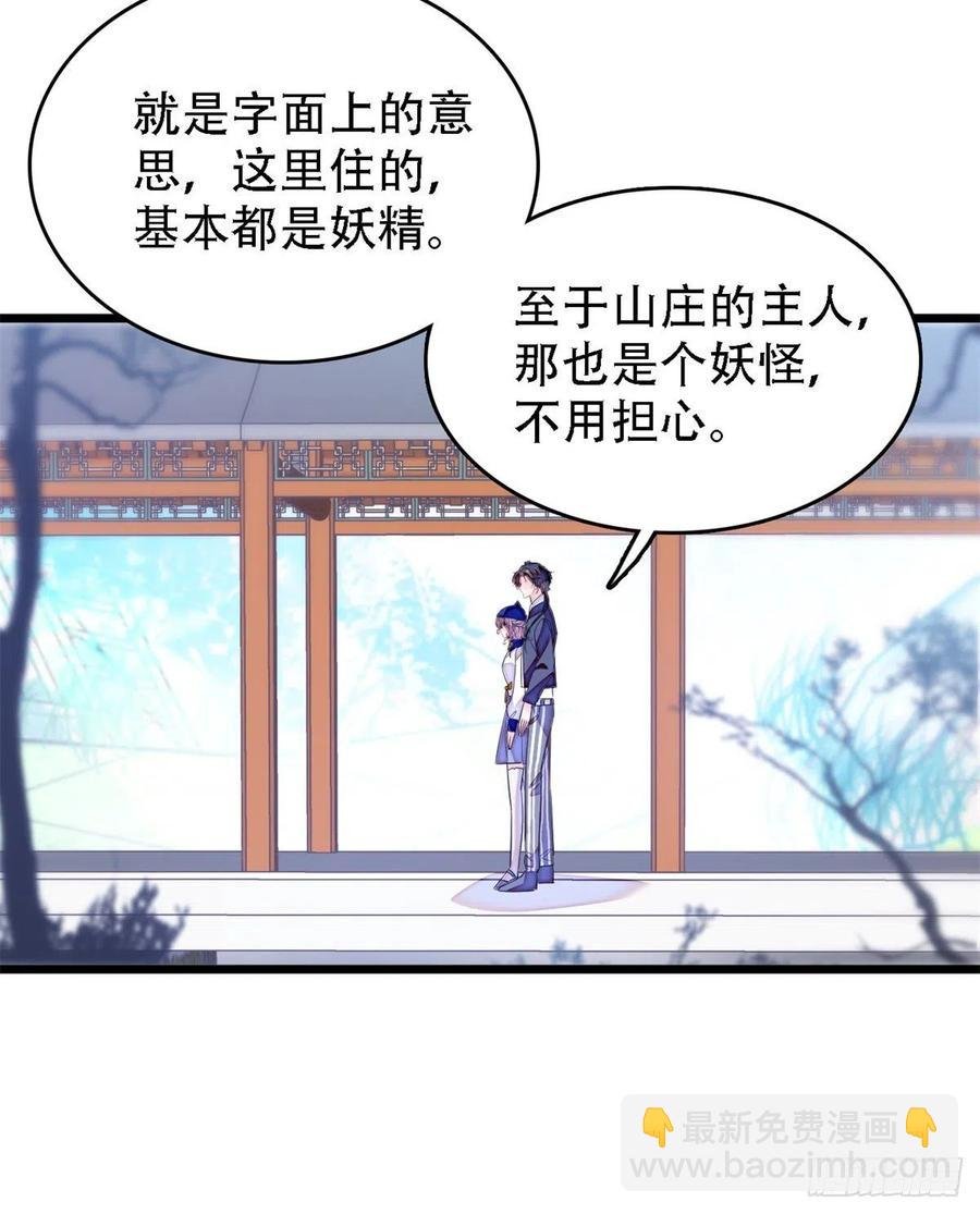158 再次遇袭