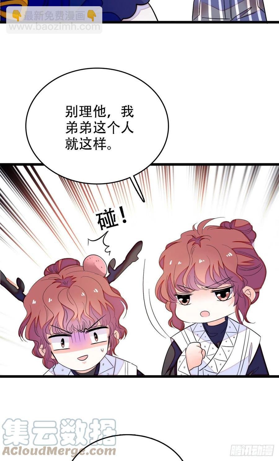 158 再次遇袭