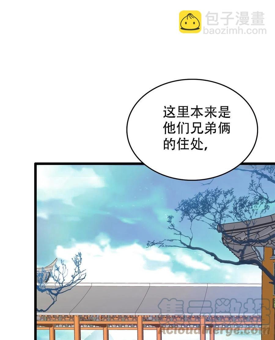 158 再次遇袭