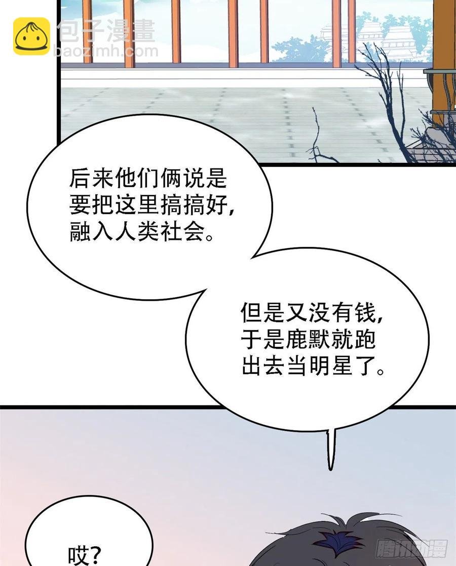 158 再次遇袭