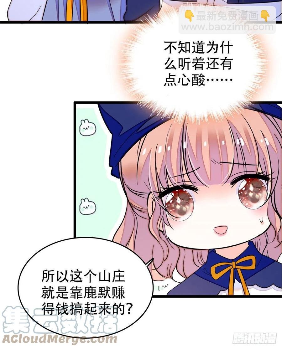158 再次遇袭