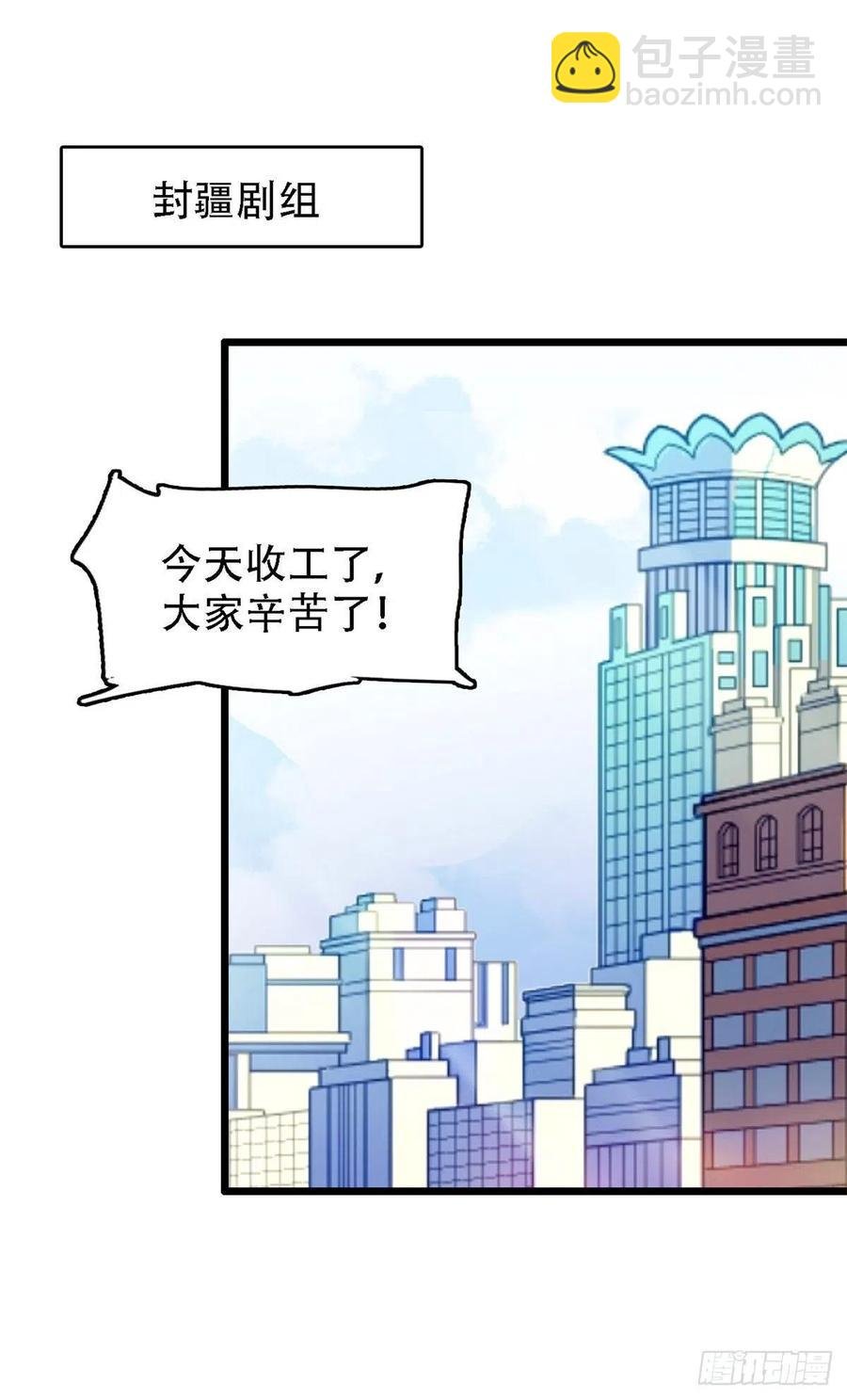 158 再次遇袭
