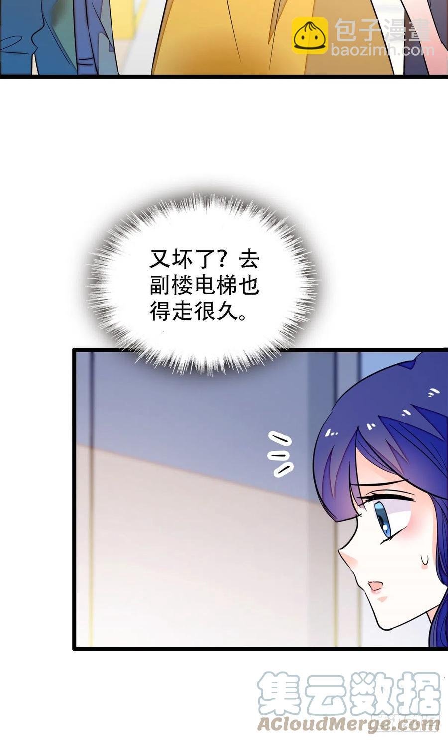 158 再次遇袭