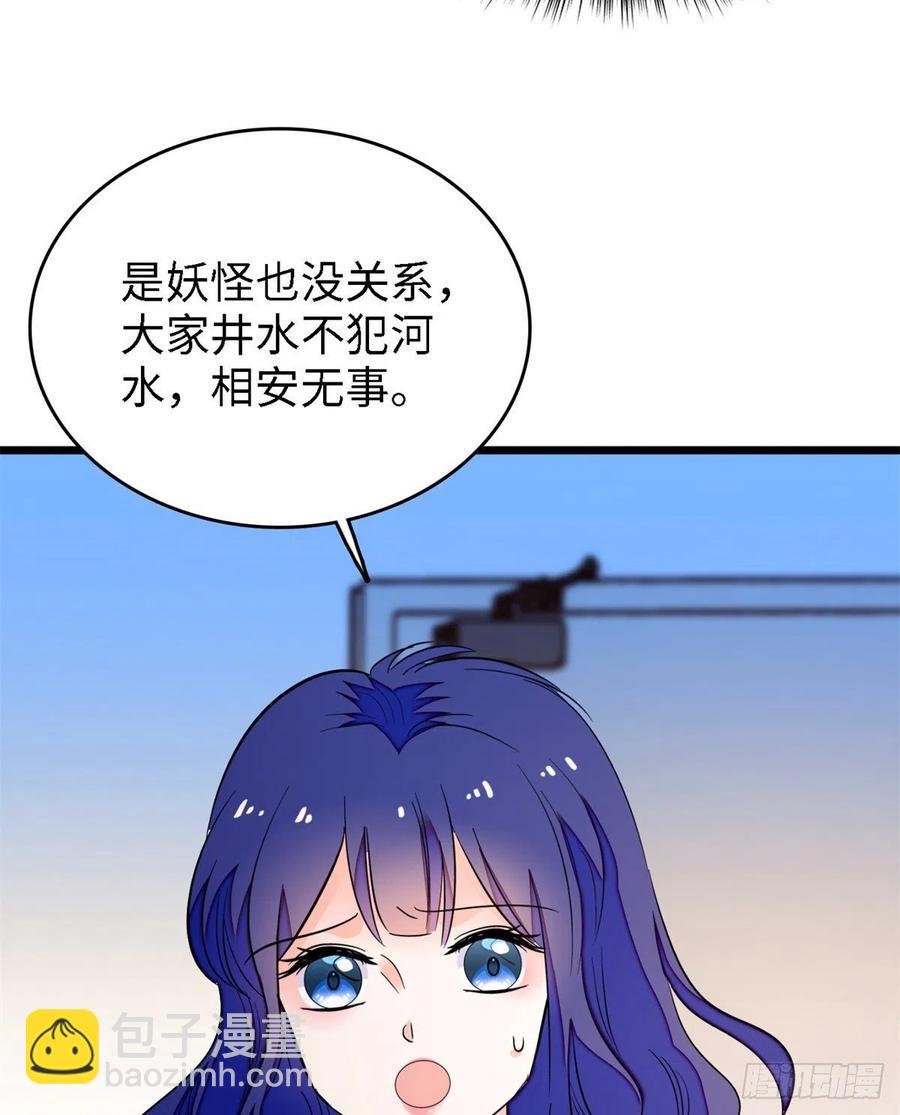 158 再次遇袭