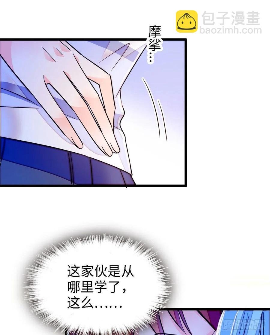 163 我会让你舒服的