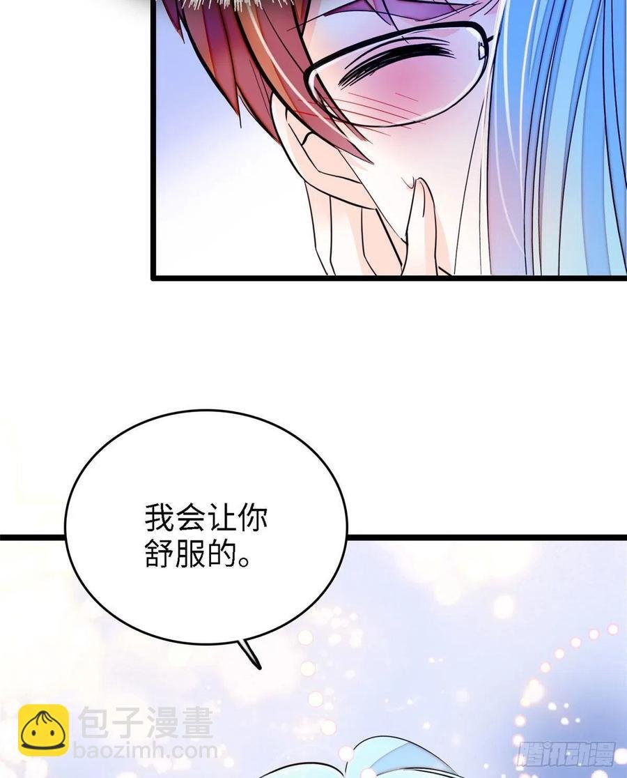 163 我会让你舒服的