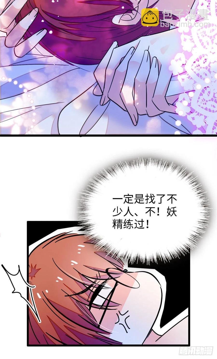 163 我会让你舒服的