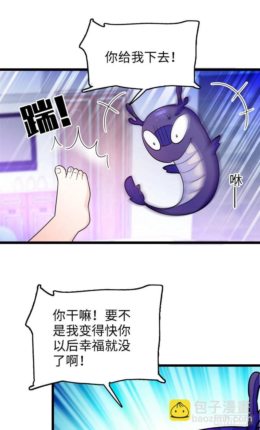 163 我会让你舒服的