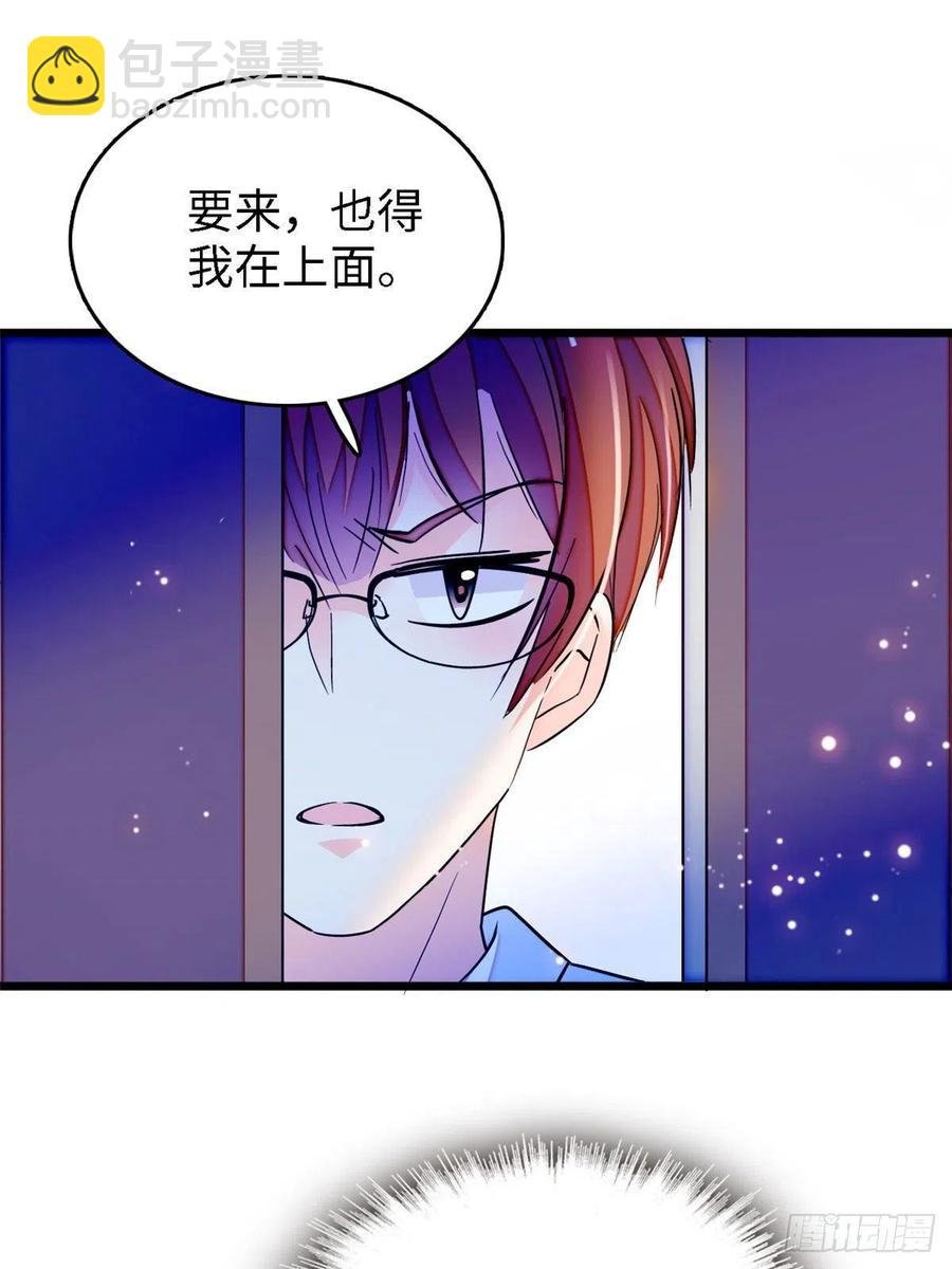163 我会让你舒服的