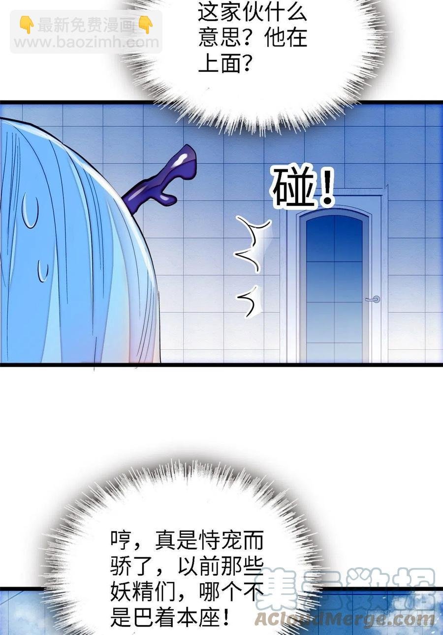 163 我会让你舒服的