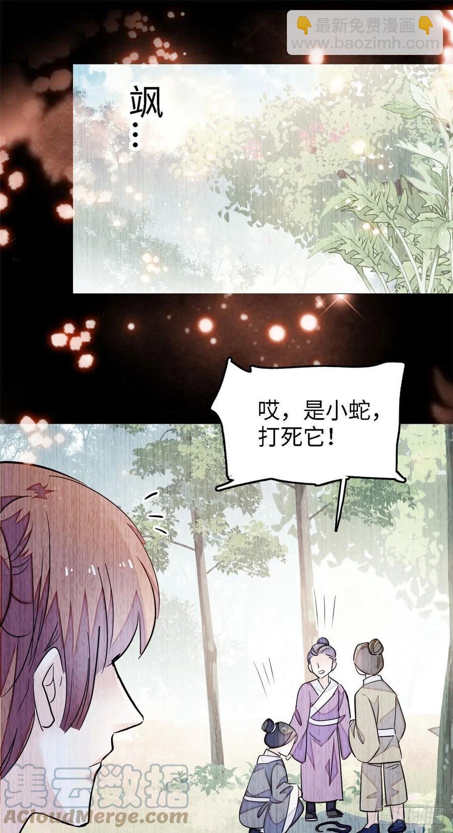 163 我会让你舒服的