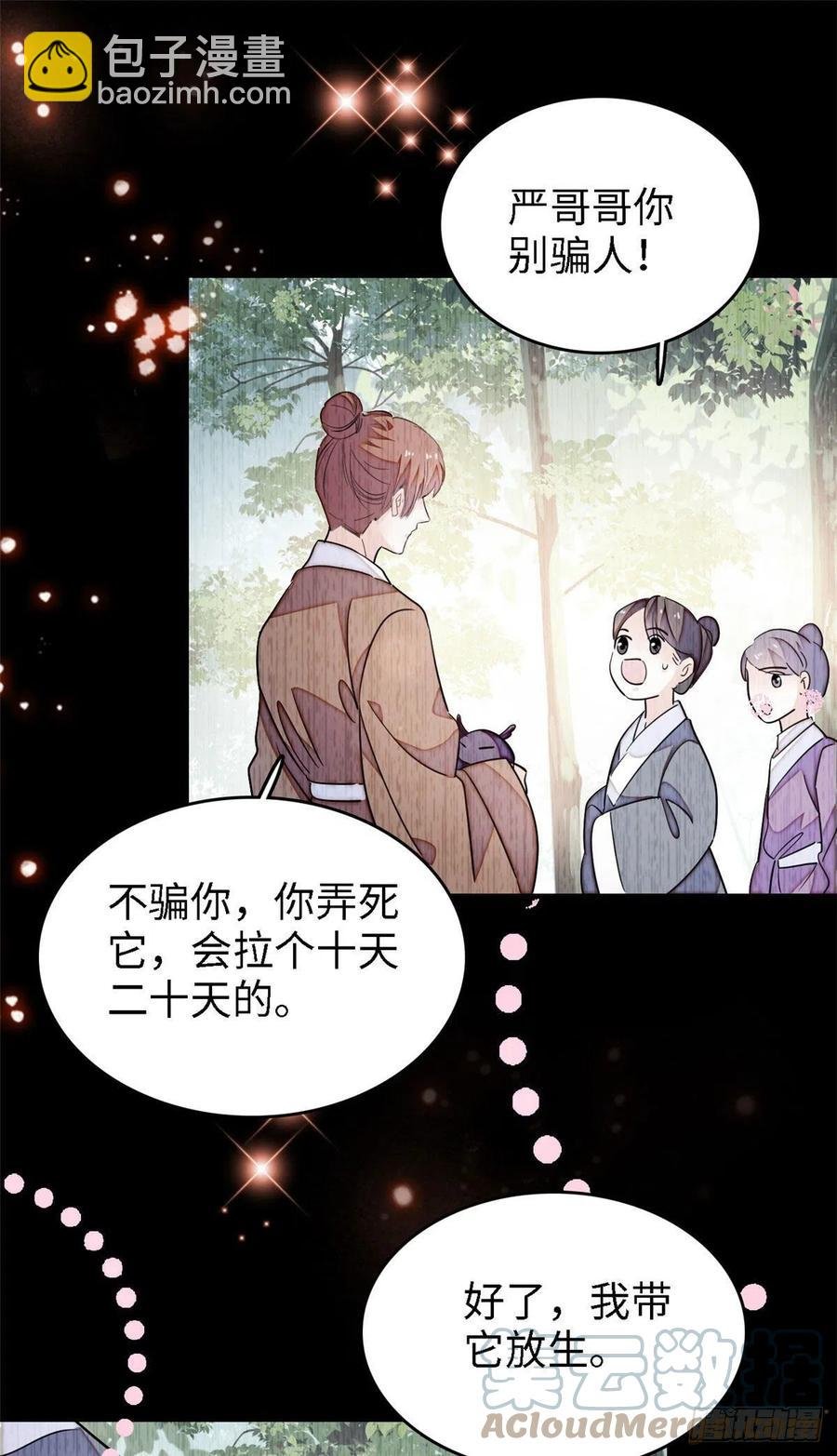 163 我会让你舒服的