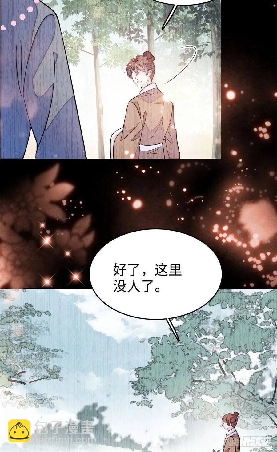 163 我会让你舒服的