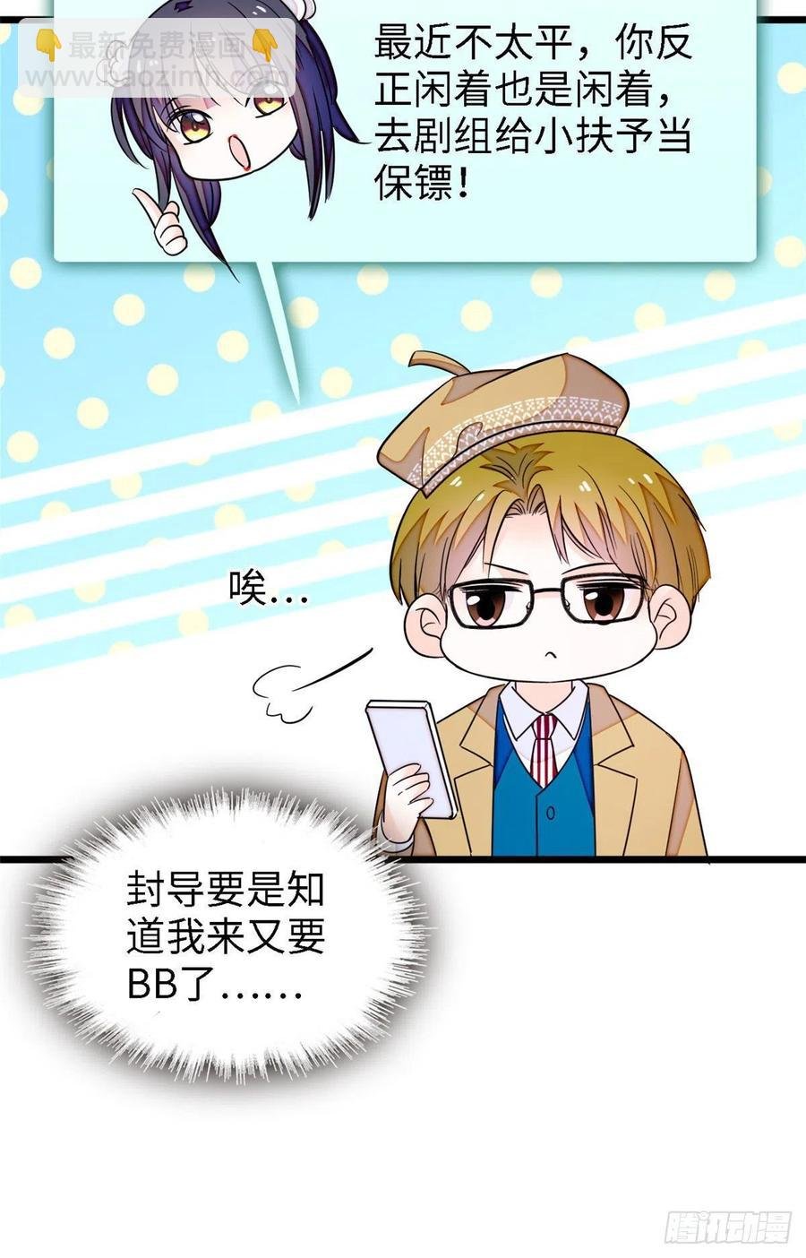 163 我会让你舒服的